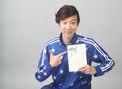 매력을 멋지게 표현해보자 